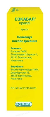 Евкабал краплі краплі 1 мг/мл по 10 мл у флак.