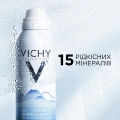 Термальная вода Vichy, 150 мл