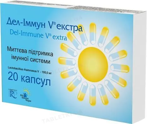 Дел-Іммун V екстра капсули №20