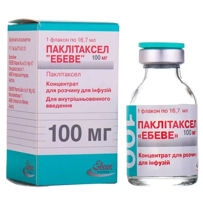 Паклітаксел "Ебеве" концентрат для р-ну д/інф. 6 мг/мл (100 мг) по 16.7 мл №1 у флак.