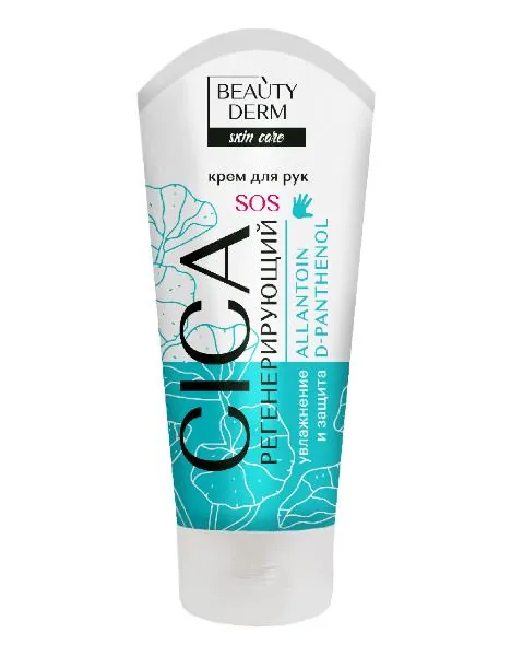 Крем для рук Beauty Derm Cica SOS регенеруючий, 75 мл