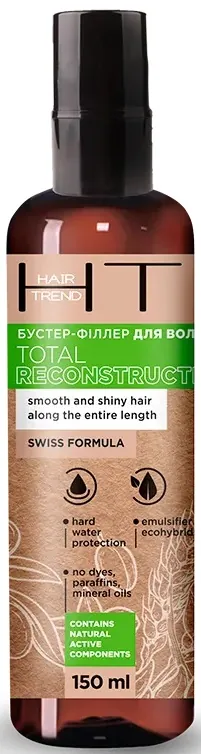 Бустер-філлер для волосся Hair Trend, 150 мл