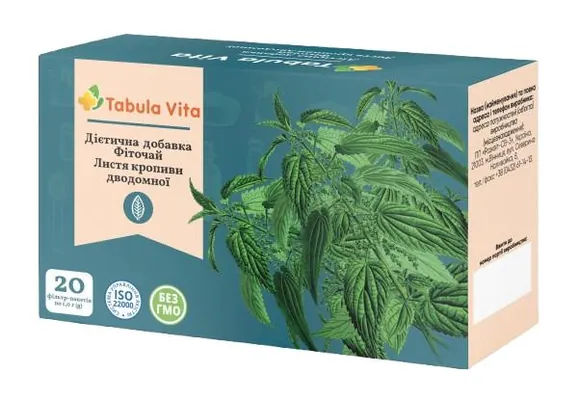 Фіточай Tabula Vita кропива дводомна №20 у фільтр-пакетах