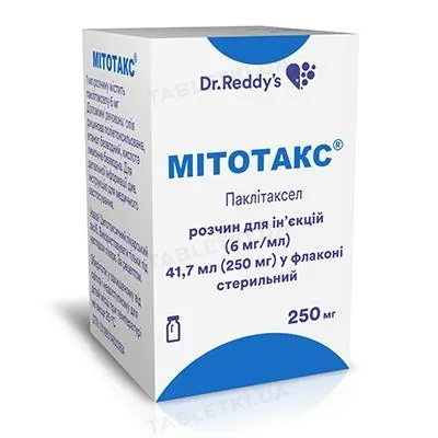 Мітотакс розчин д/ін. 6 мг/мл (250 мг) по 41.7 мл №1 у флак.