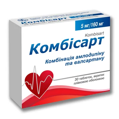 Комбісарт таблетки, в/плів. обол. по 5 мг/160 мг №30 (10х3)