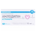 Амлодипин-Астрафарм таблетки по 10 мг №60 (10х6)