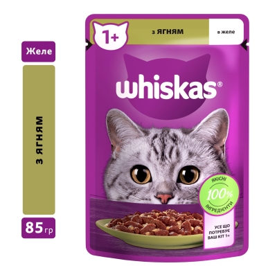 Корм влажный Whiskas для взрослых кошек 1+ с ягненком в желе, 85 г