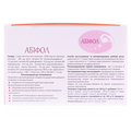 Абифол порошок д/приг. ор. р-ра по 2 г №30 в саше