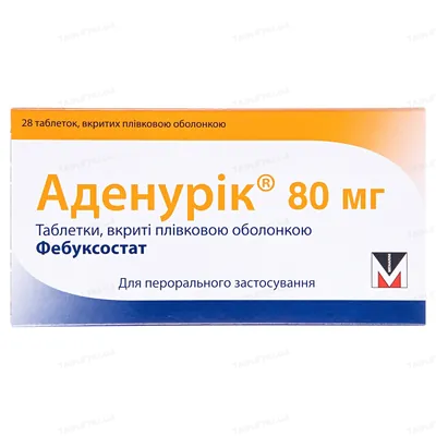 Аденурік80мгтаблетки,в/плів.обол.по80мг№28(14х2)