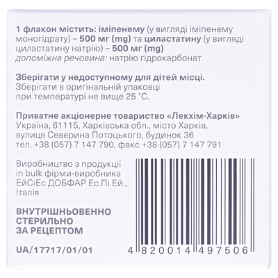Цилпен порошок для р-ну д/інф. по 500 мг/500 мг №10 у флак.