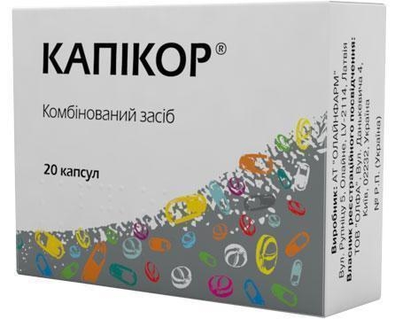 Капикор капсулы по 180 мг/60 мг №20 (10х2)