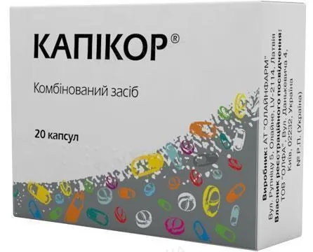 Капікор капсули по 180 мг/60 мг №20 (10х2)