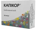 Капікор капсули по 180 мг/60 мг №20 (10х2)
