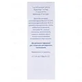 Тафен назаль спрей наз., доз., сусп. 50 мкг/дозу по 200 доз (10 мл) у флак.