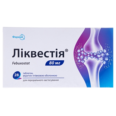 Ліквестія таблетки, в/плів. обол. по 80 мг №28 (14х2)