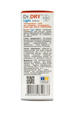 Антиперспірант кульковий Dr.Dry Light Фармасорбе засіб при помірному потовиділенні, 50 мл