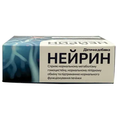 Нейрин капсули №30 (10х3)