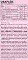 Оварайз капсули №60 в конт.
