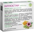 Иммуностан antivirus Рослина Карпат капсулы по 500 мг №60