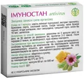 Імуностан antivirus Рослина Карпат капсули по 500 мг №60