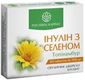 Інулін з селеном Рослина Карпат таблетки по 500 мг №60