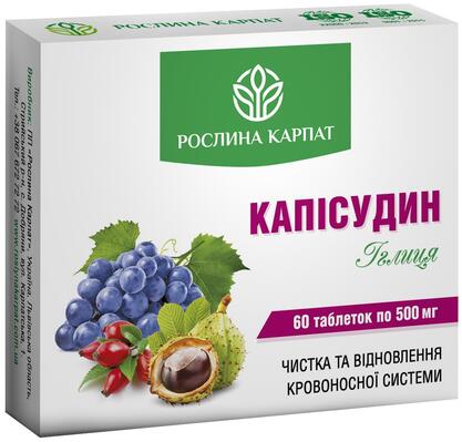 Каписудин Рослина Карпат капсулы по 500 мг №60