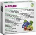 Капісудин Рослина Карпат капсули по 500 мг №60
