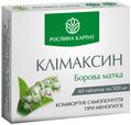 Климаксин Рослина Карпат таблетки по 500 мг №60