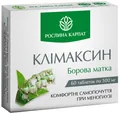 Клімаксин Рослина Карпат таблетки по 500 мг №60