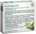 Клімаксин Рослина Карпат таблетки по 500 мг №60