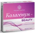 Колагенум-beauty Рослина Карпат капсули по 500 мг №60
