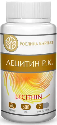 Лецитин Р.К. Рослина Карпат капсули по 500 мг №60