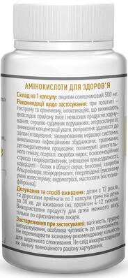 Лецитин Р.К. Рослина Карпат капсулы по 500 мг №60