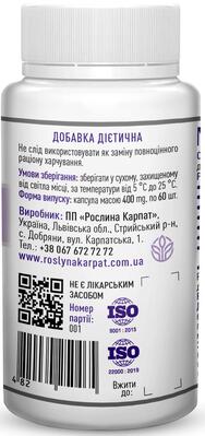 Магний-Р.К Рослина Карпат капсулы по 400 мг №60