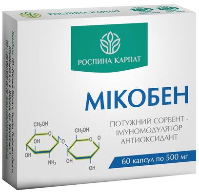 Мікобен Рослина Карпат капсули по 500 мг №60