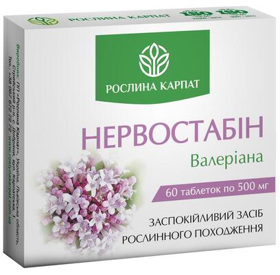 Нервостабин Рослина Карпат таблетки по 500 мг №60