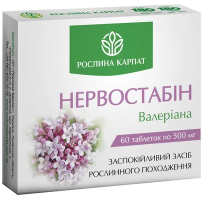 Нервостабін Рослина Карпат таблетки по 500 мг №60