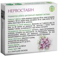 Нервостабін Рослина Карпат таблетки по 500 мг №60