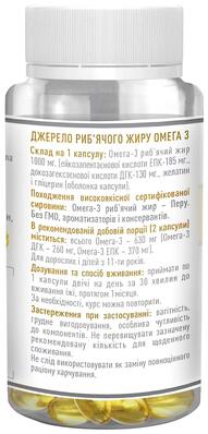 Омега-3 Gold Ocean Рослина Карпат по 1000 мг №60