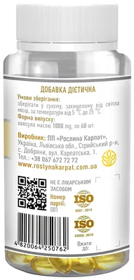 Омега-3 Gold Ocean Рослина Карпат капсули по 1000 мг №60