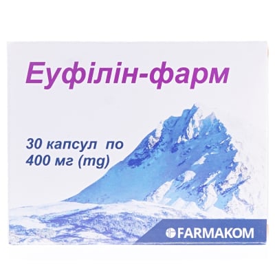 Эуфиллин-Фарм капсулы по 400 мг №30