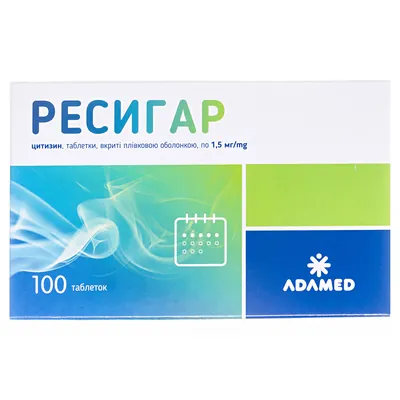 Ресигар таблетки, в/плів. обол. по 1.5 мг №100 (50х2)