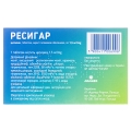 Ресигар таблетки, п/плен. обол. по 1.5 мг №100 (50х2)