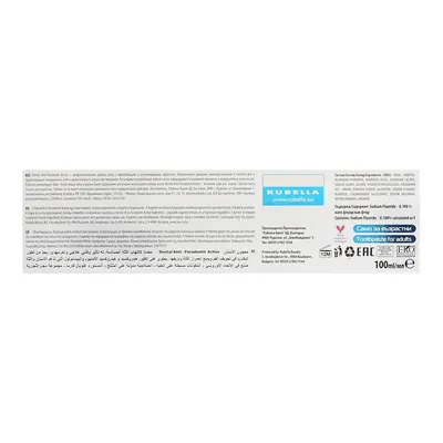 Зубна паста Dental Antiparodontit Active, 100 мл