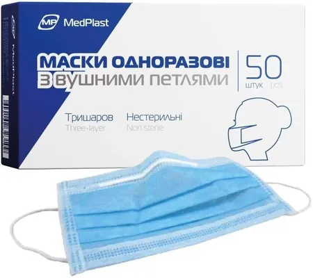 Маска медична MP MedPlast одноразова з вушними петлями, тришарова, нестерильна, 50 штук