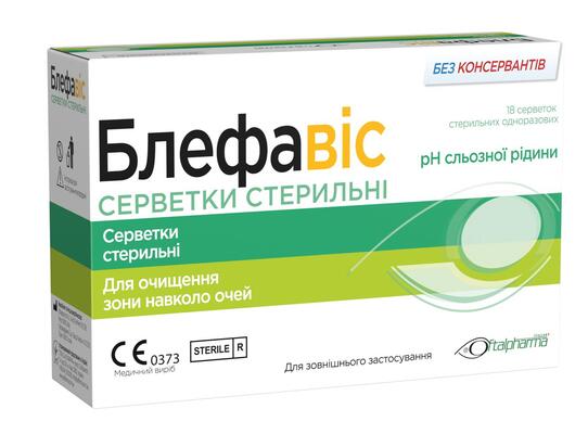 Блефавис стерильные салфетки для очистки зоны вокруг глаз №18