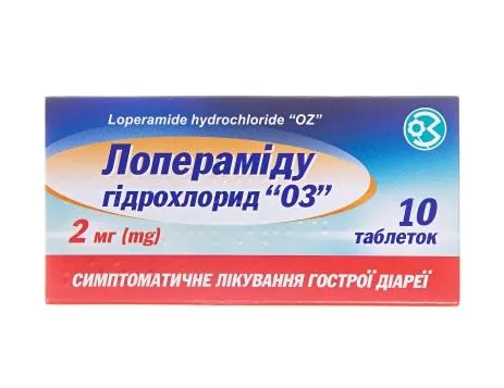 Лопераміду гідрохлорид "Оз" таблетки по 2 мг №10 у пач.