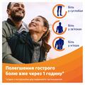 Вольтарен эмульгель д/наруж. прим. 1 % по 20 г в тубах