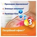 Вольтарен эмульгель д/наруж. прим. 1 % по 20 г в тубах