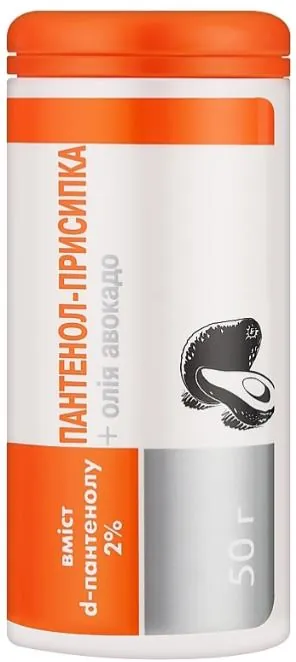 Присипка косметична Panthenol Пантенол Фармаком з олією авокадо, 50 г